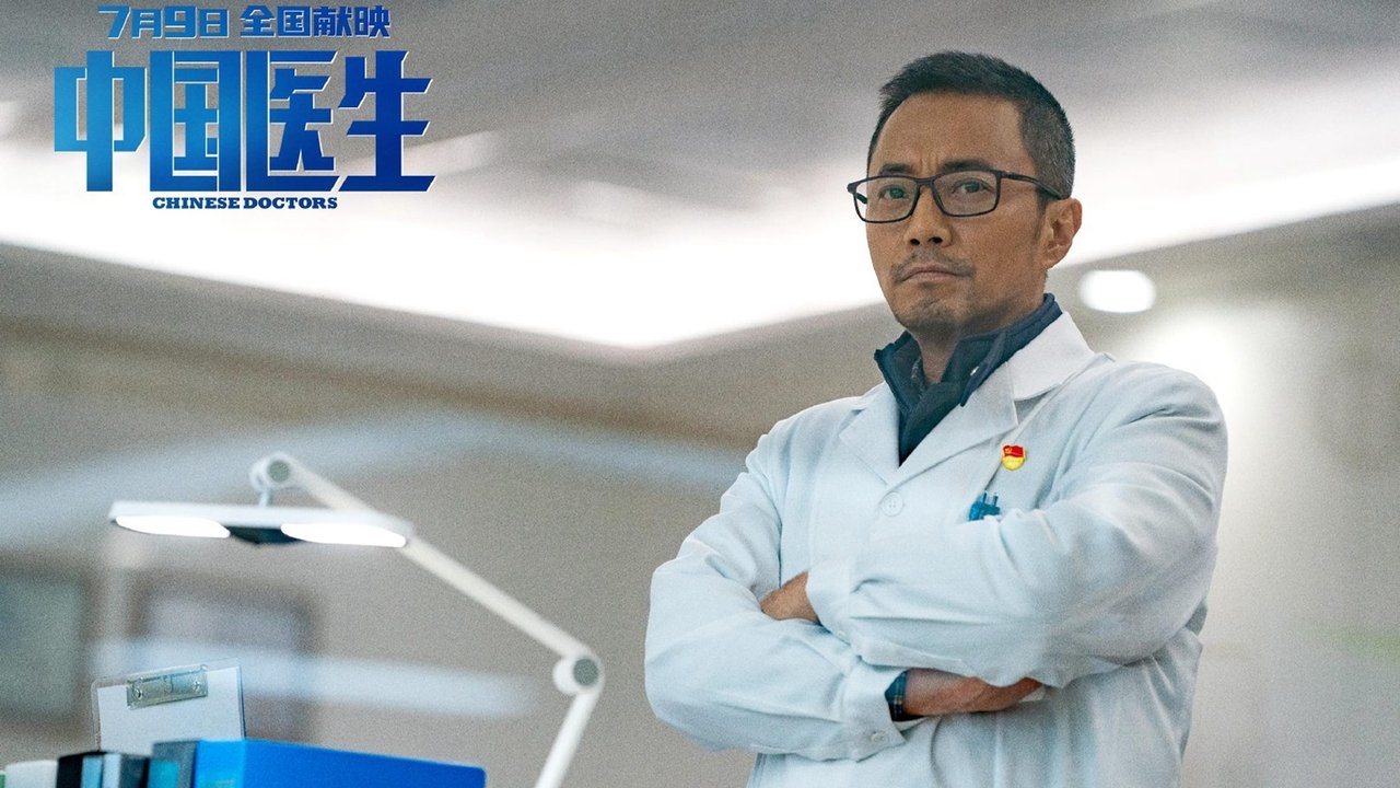 Backdrop image for movie Chinese Doctors