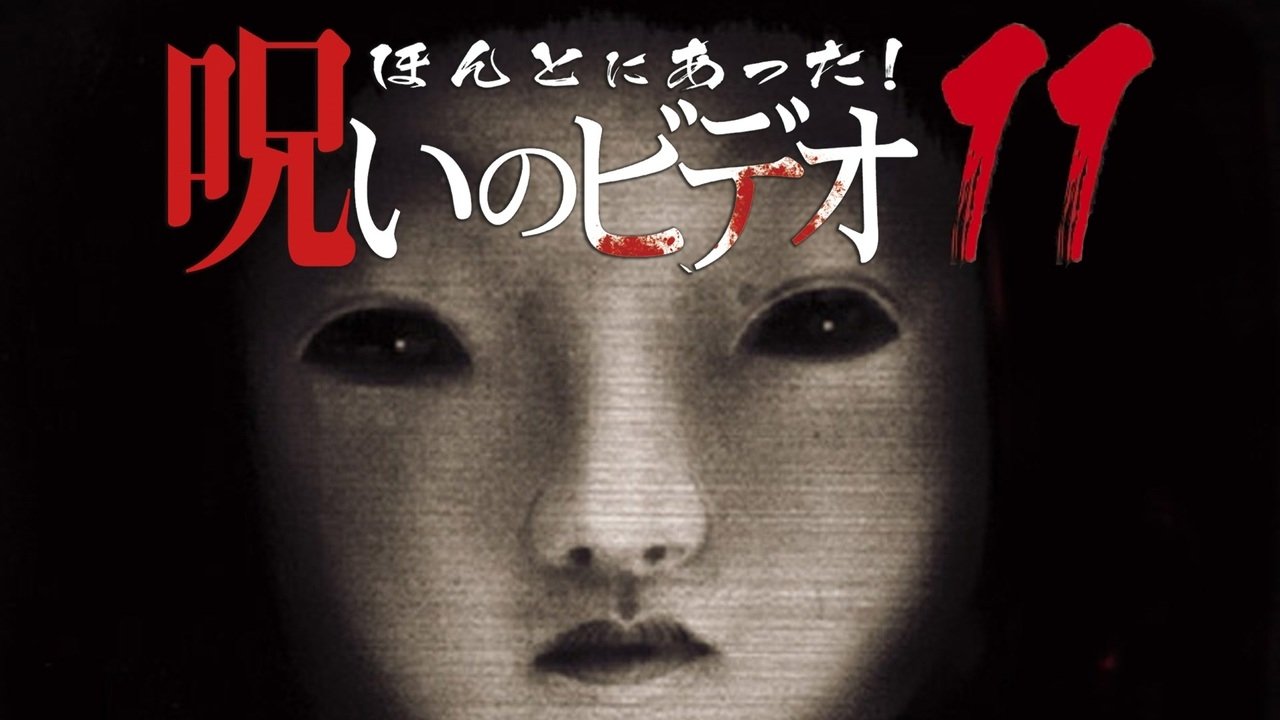 Backdrop image for movie Honto Ni Atta! Noroi No Video 11