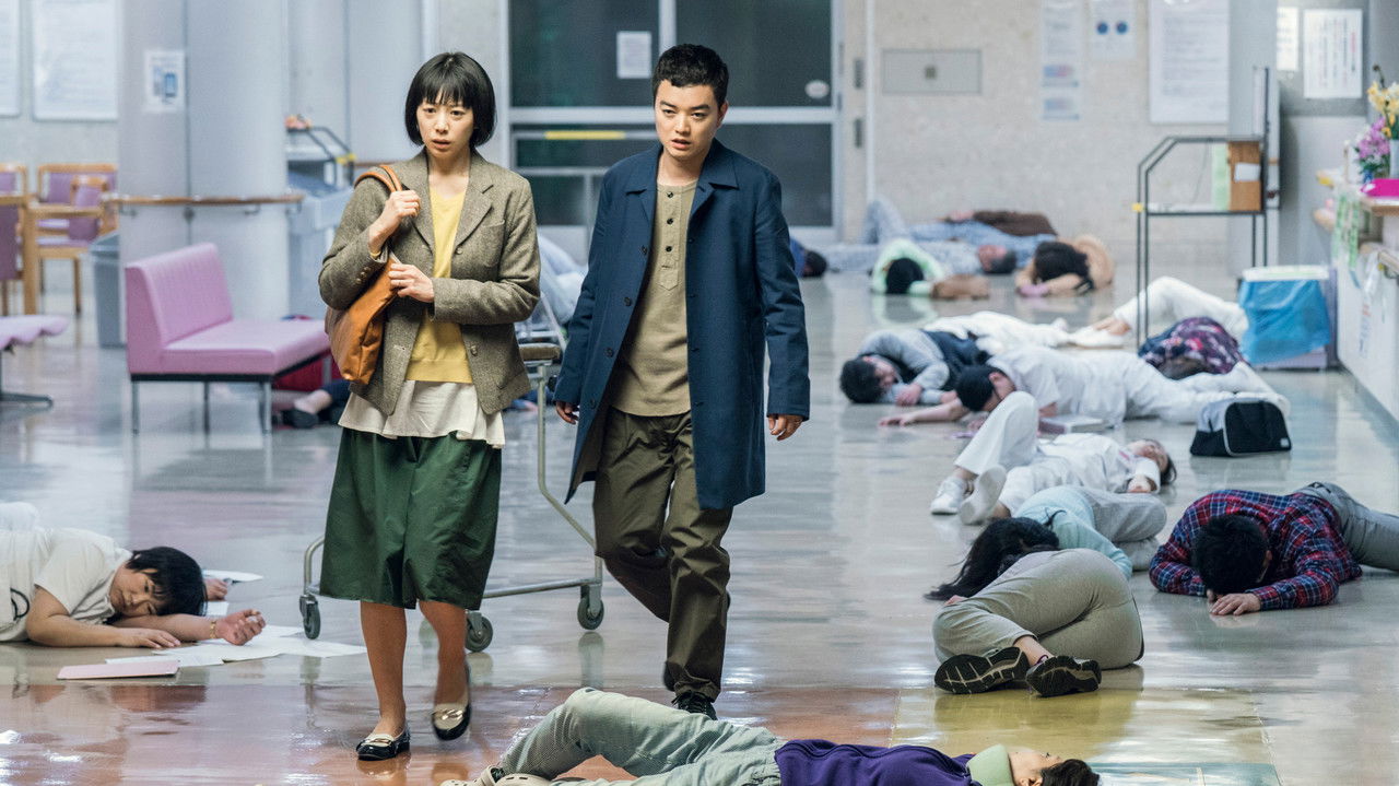 Backdrop image for movie Foreboding