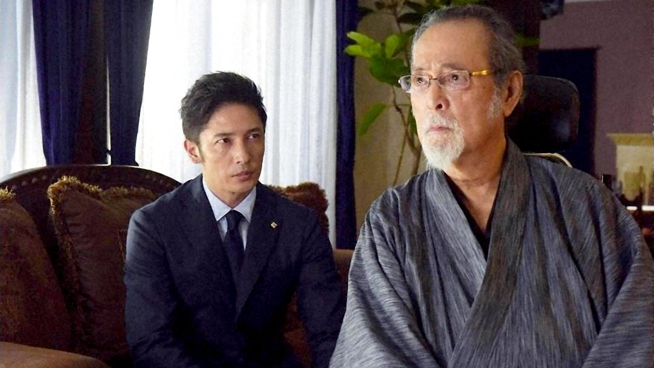 Backdrop image for movie Great evil does not go to sleep: The counterattack of the special investigation unit prosecutor