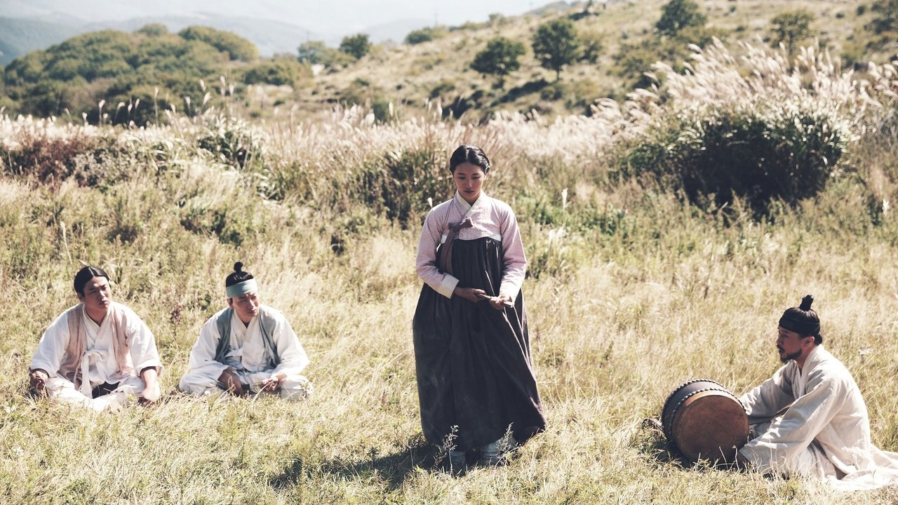 Backdrop image for movie The Sound of a Flower