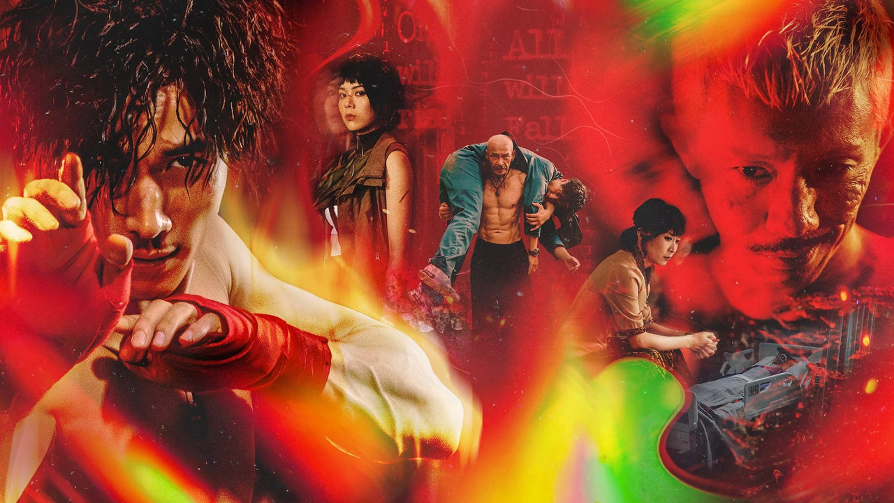 Backdrop image for movie Inexternal