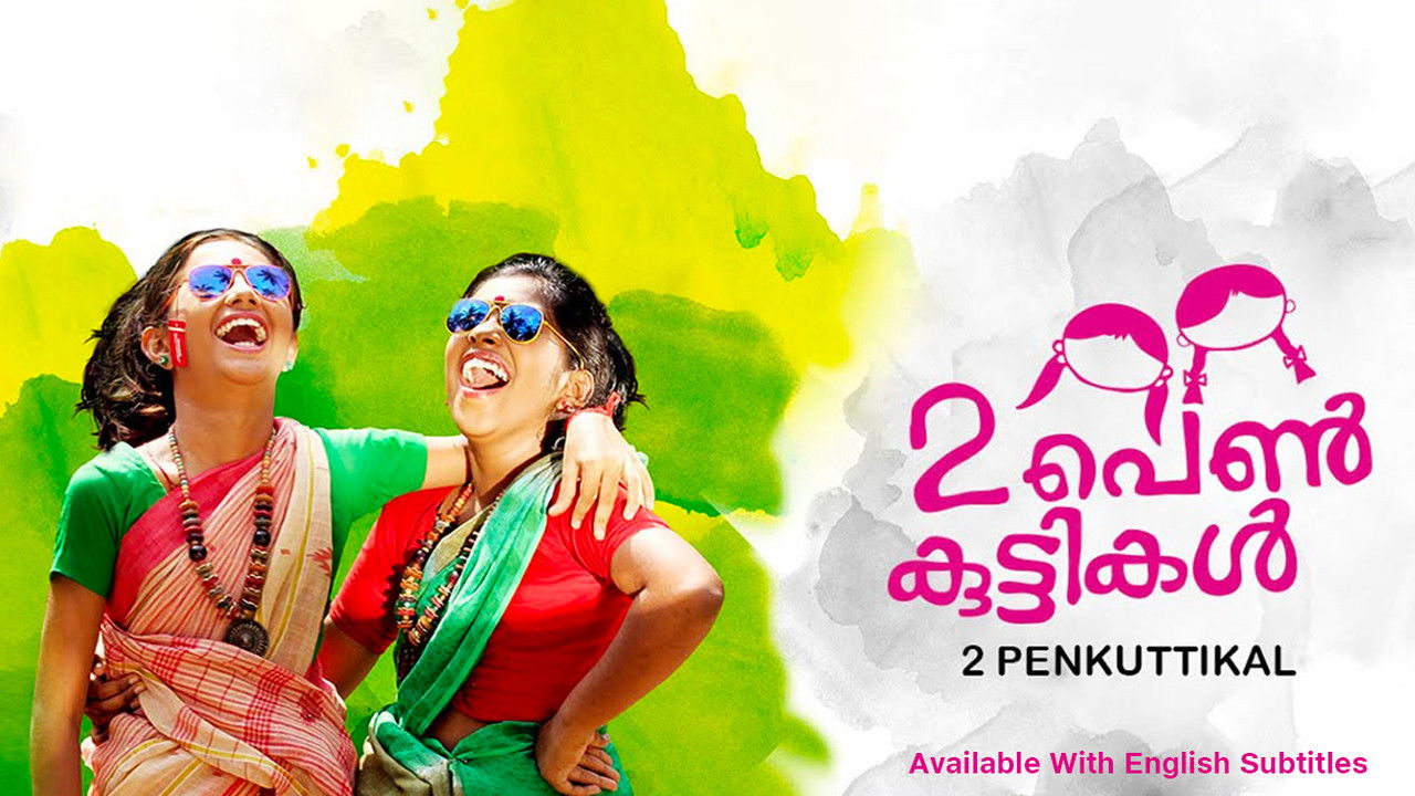 Backdrop image for movie 2 Penkuttikal