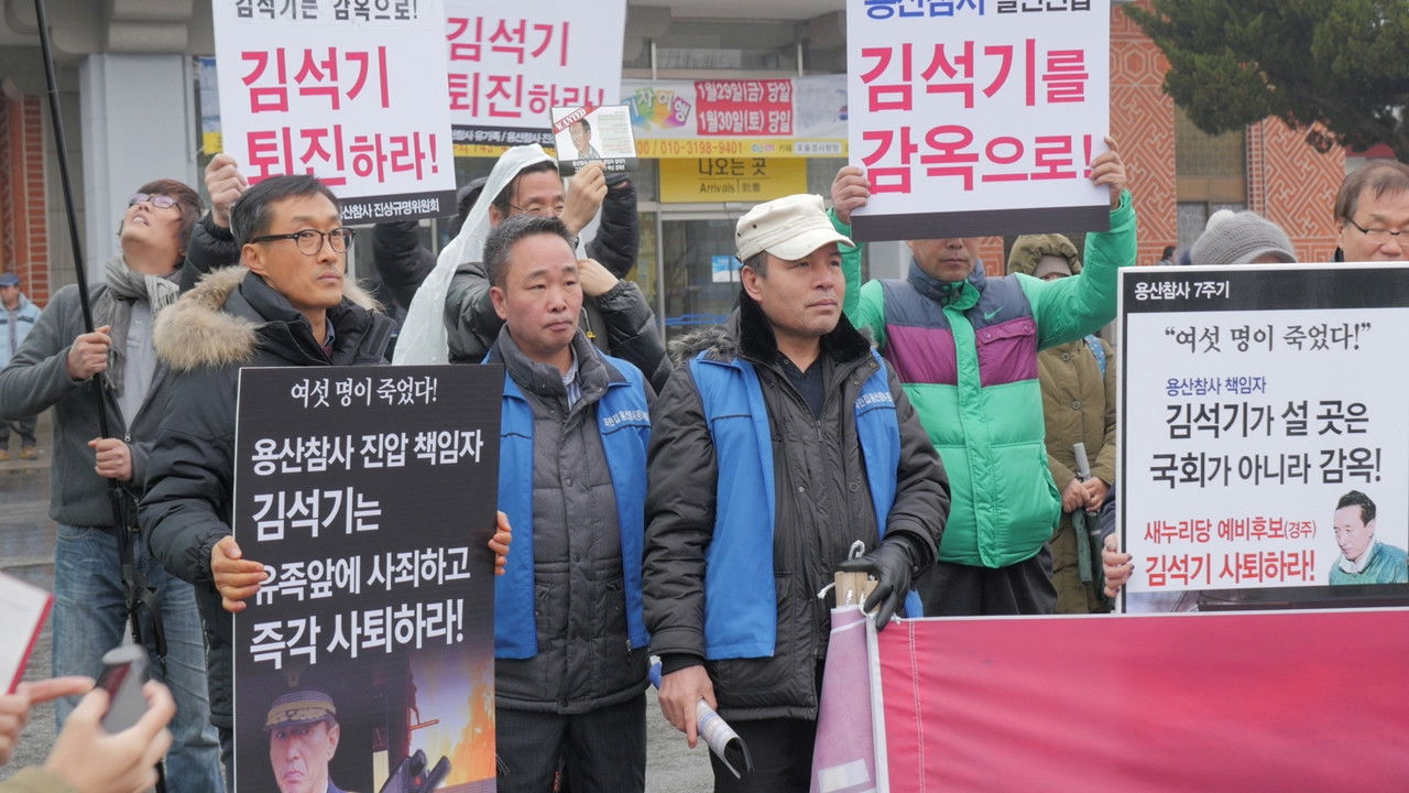 Backdrop image for movie The Remnants