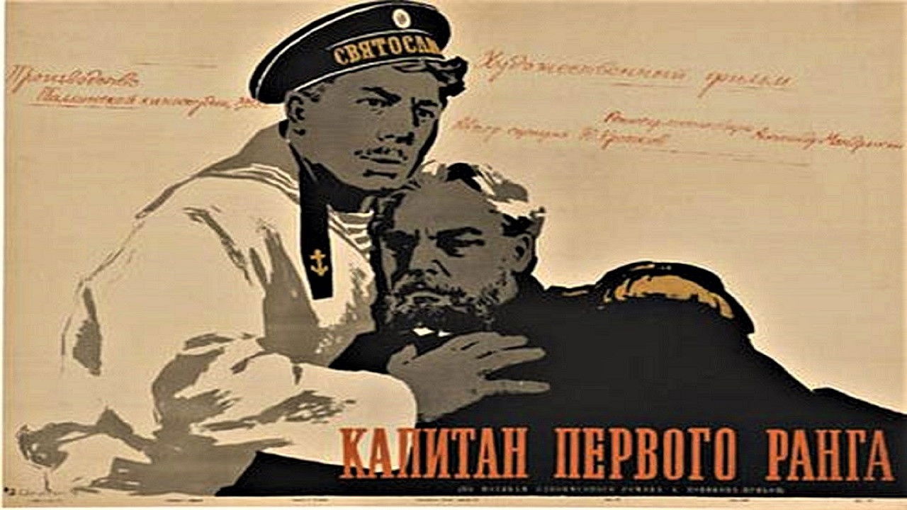 Backdrop image for movie Captain of the First Rank