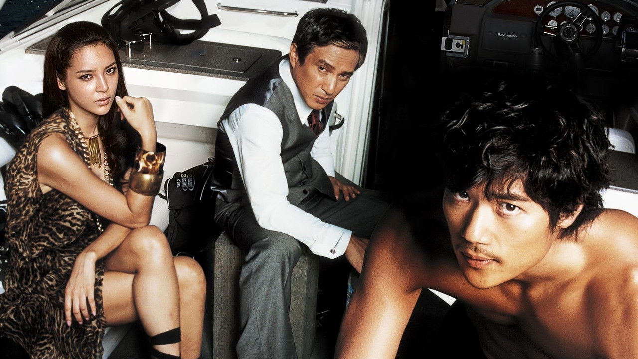 Backdrop image for movie Marine Boy