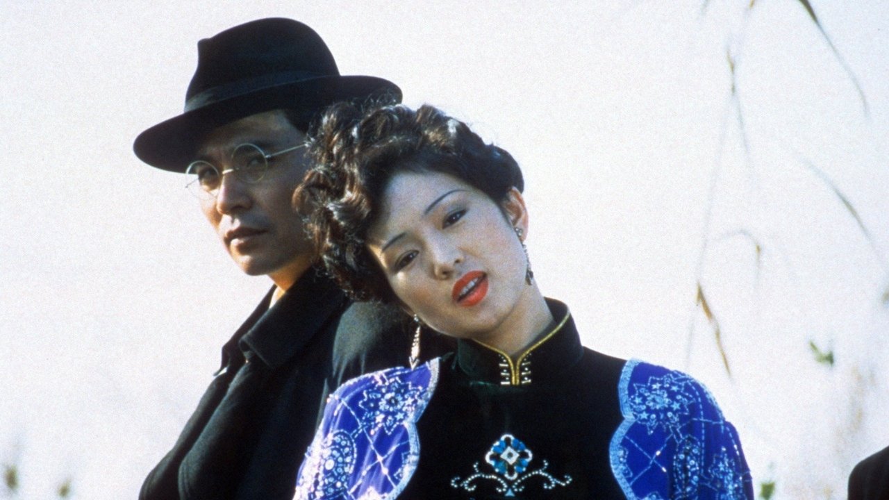 Backdrop image for movie Shanghai Triad
