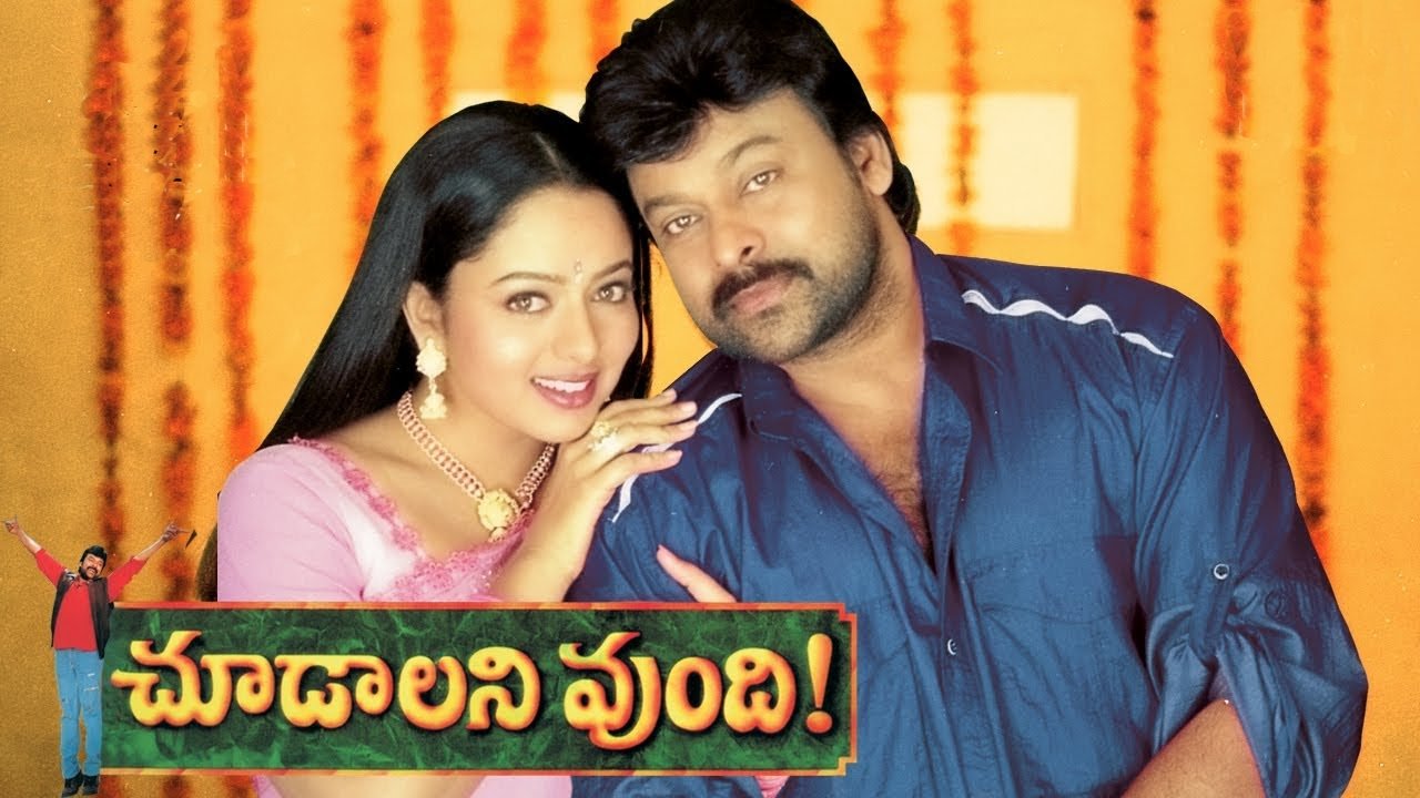 Backdrop image for movie Choodalani Vundi