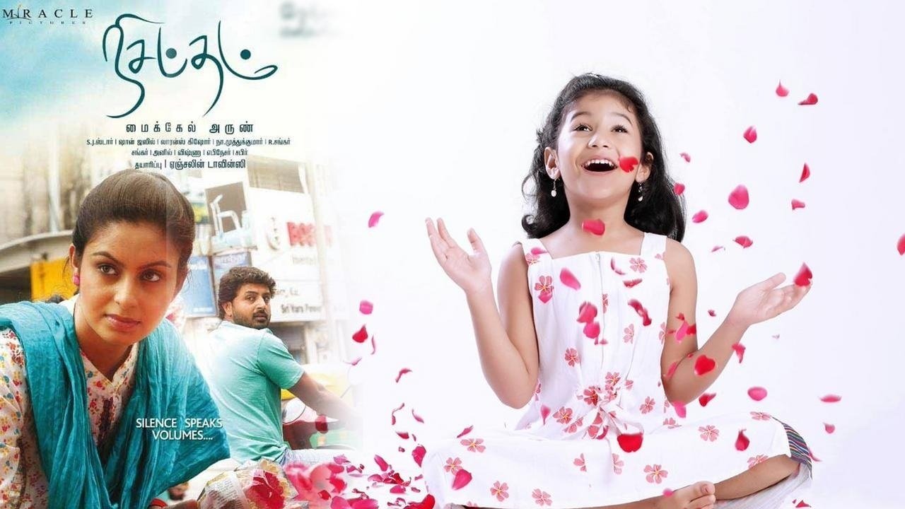 Backdrop image for movie Nisabdham