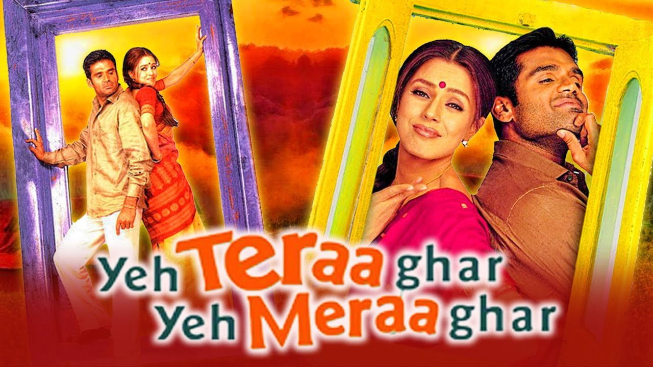 Backdrop image for movie Yeh Teraa Ghar Yeh Meraa Ghar