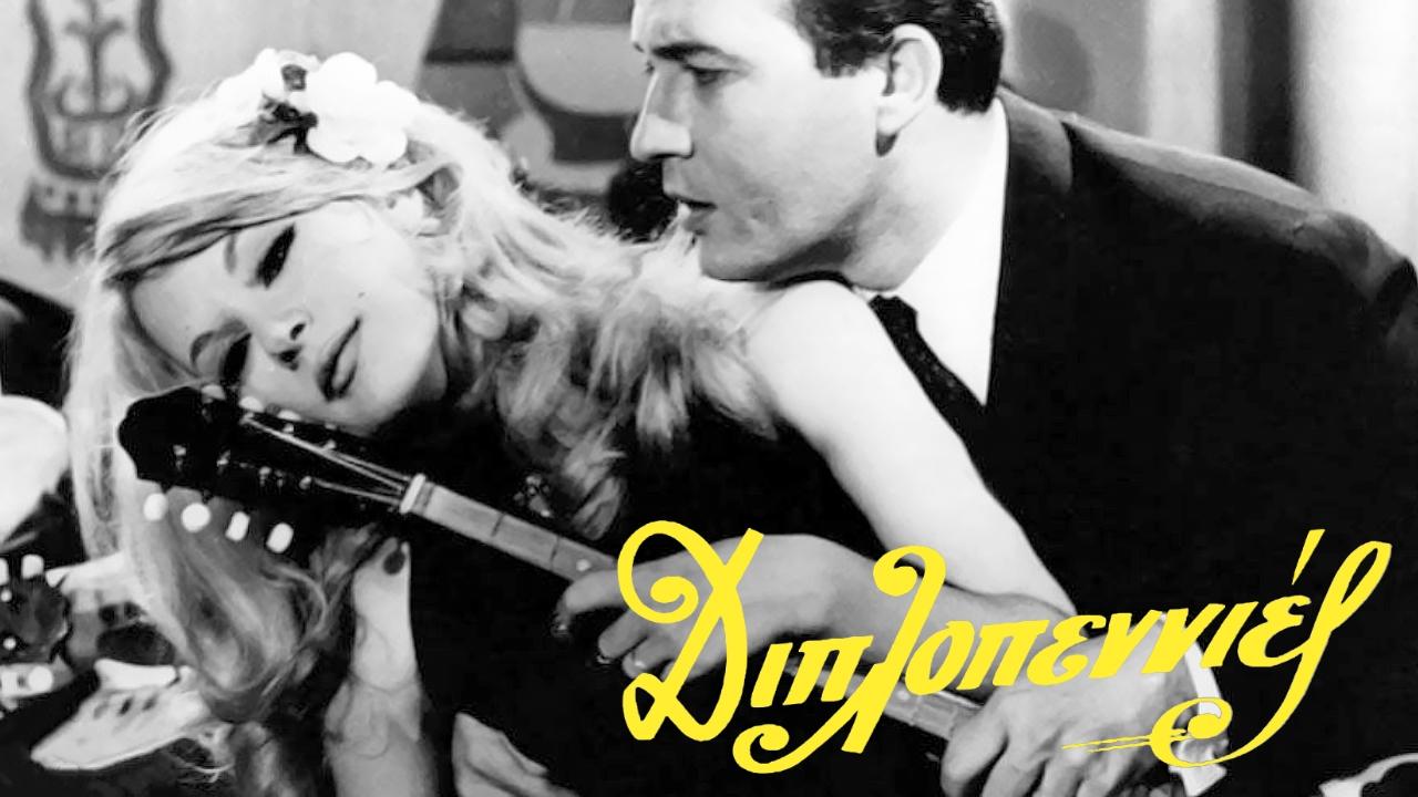 Backdrop image for movie Bouzouki Strumming