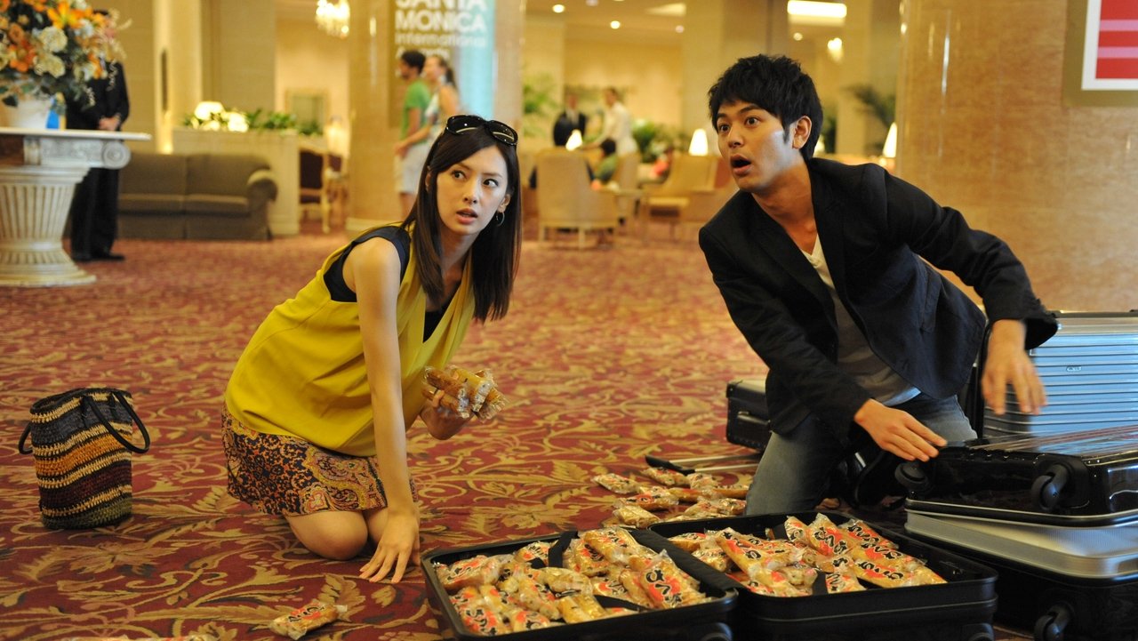 Backdrop image for movie Judge!
