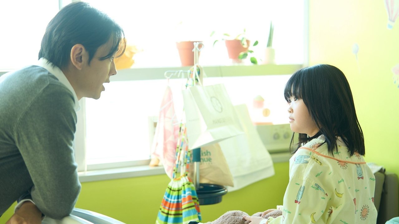 Backdrop image for movie Two Heart