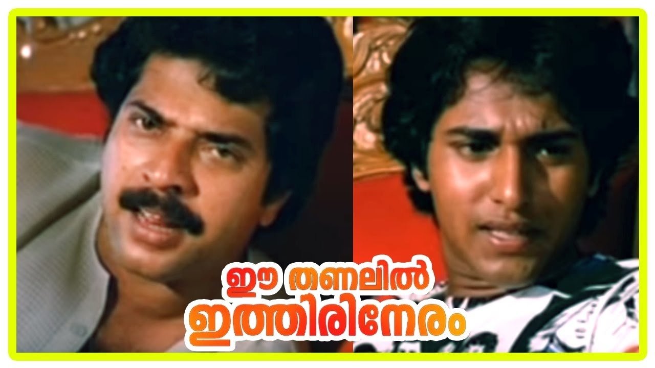 Backdrop image for movie Ee Thanalil Ithiri Neram