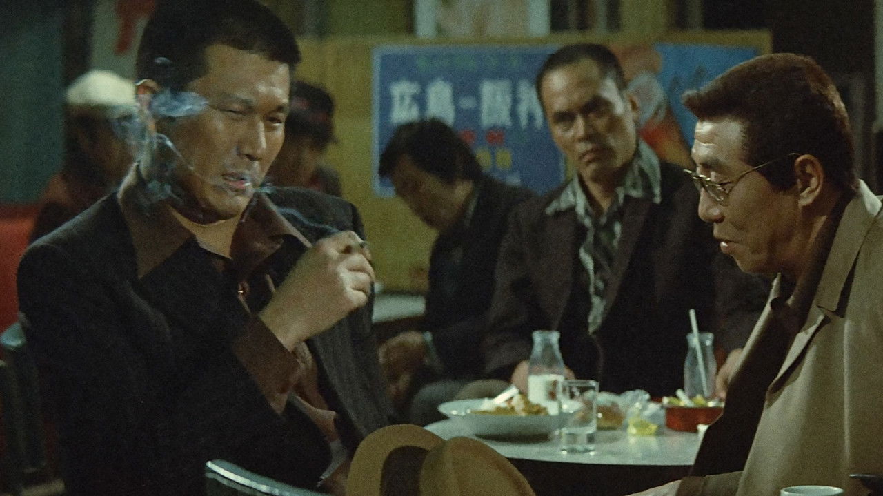 Backdrop image for movie Battles Without Honor and Humanity: Police Tactics