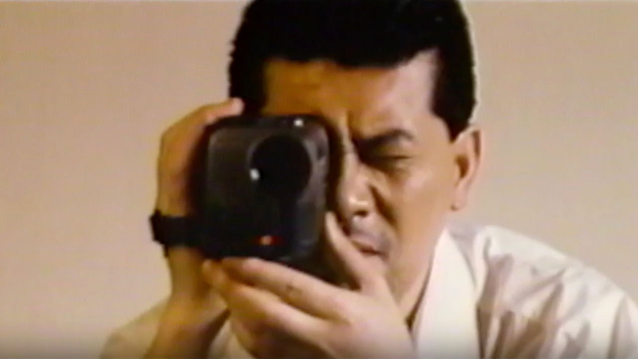 Backdrop image for movie New Cruising Love Story