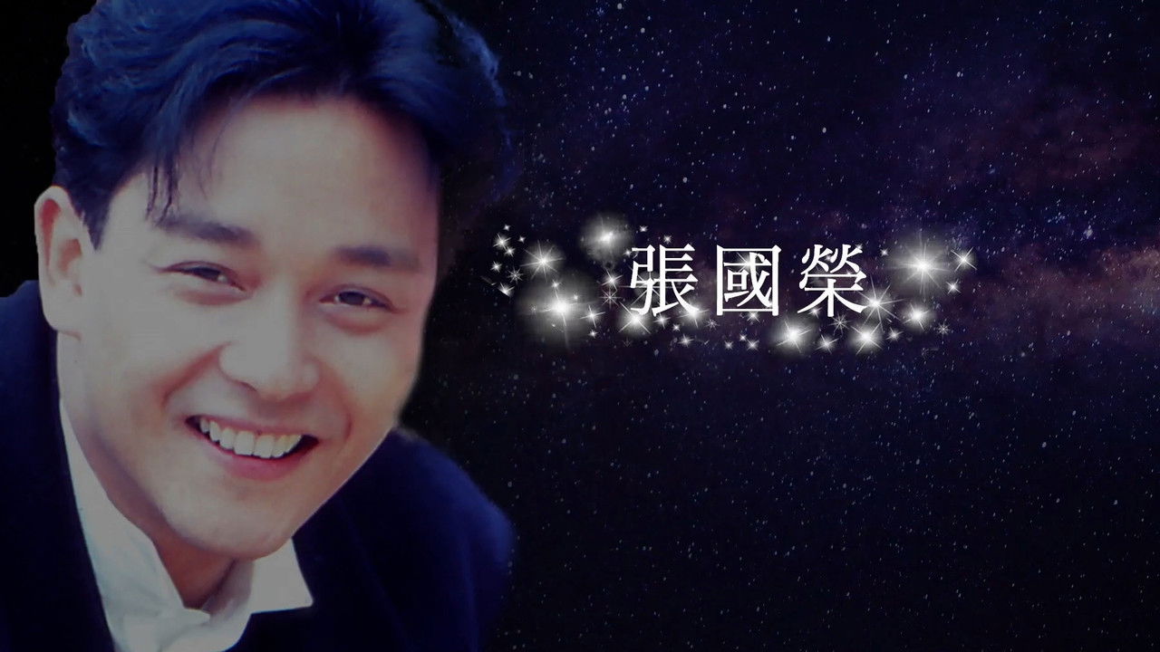 Backdrop image for movie In Memory of Leslie Cheung