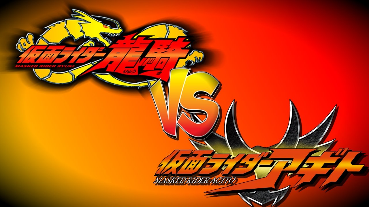 Backdrop image for movie Kamen Rider Ryuki Hyper Battle Video: Ryuki vs. Kamen Rider Agito