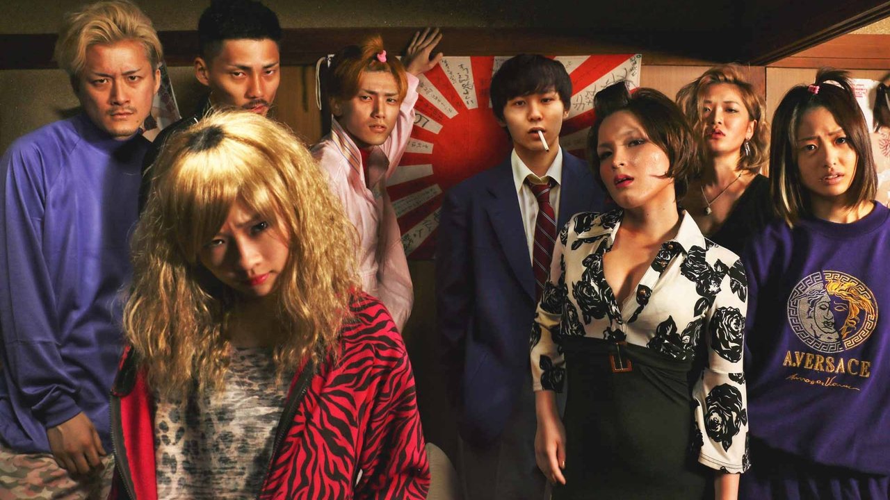 Backdrop image for movie Love and Other Cults
