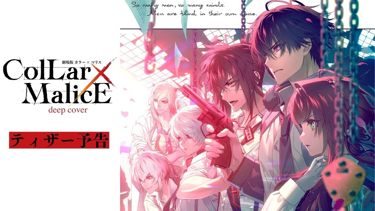 Backdrop image for movie Collar×Malice: deep cover part1