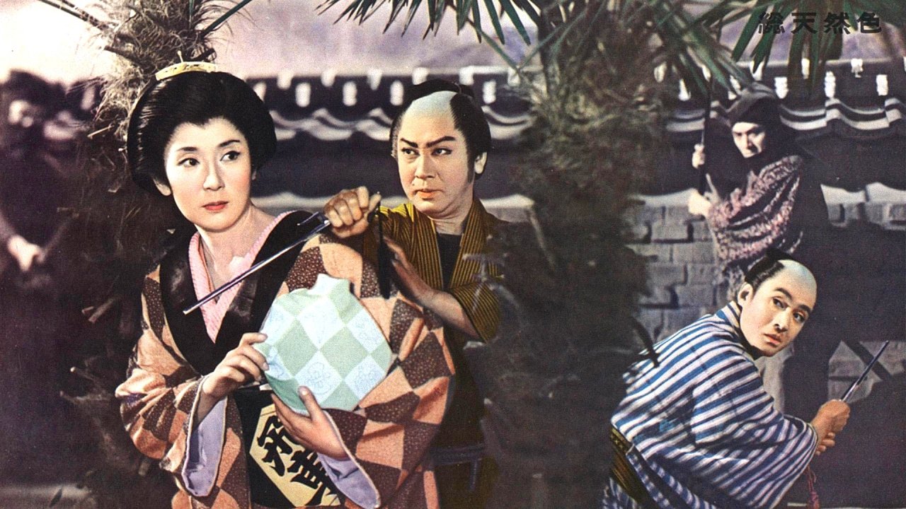 Backdrop image for movie The Casebooks of Zenigata Heiji: The Beautiful Shark