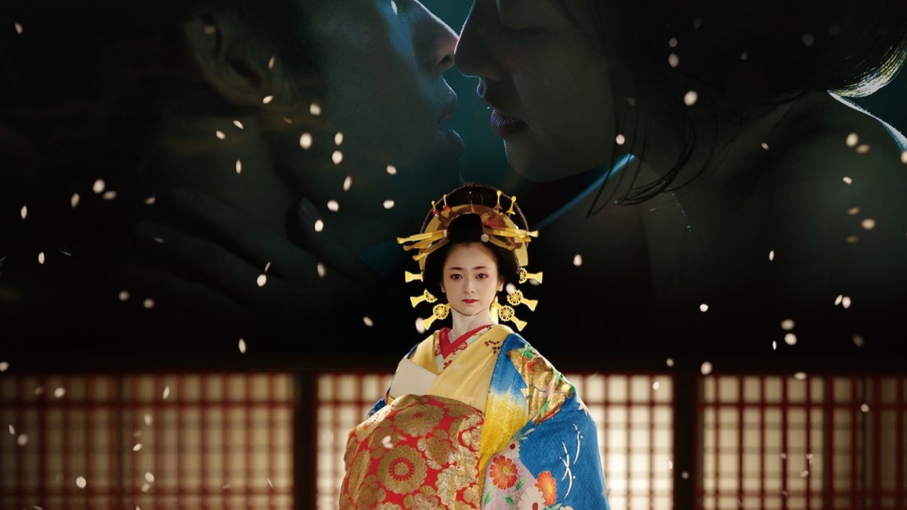 Backdrop image for movie A Courtesan with Flowered Skin