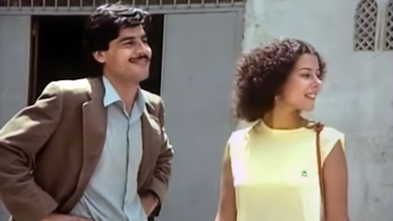 Backdrop image for movie Moussa's Wedding