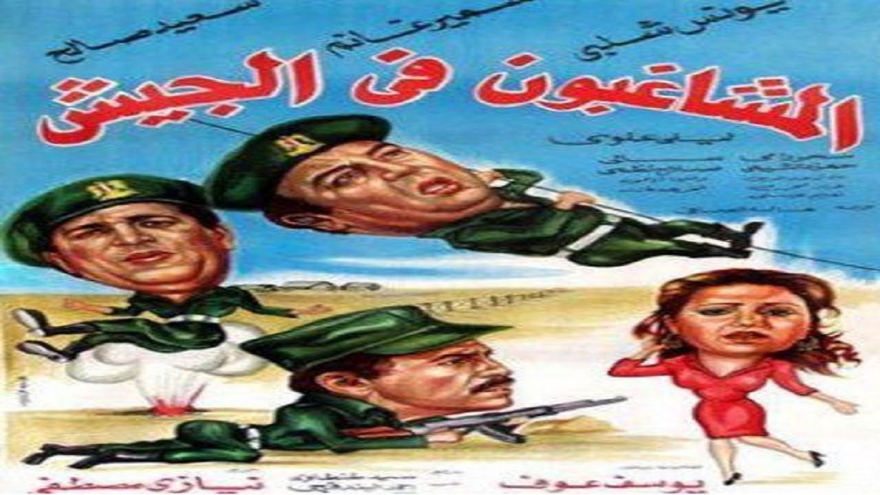 Backdrop image for movie Rioters in the army