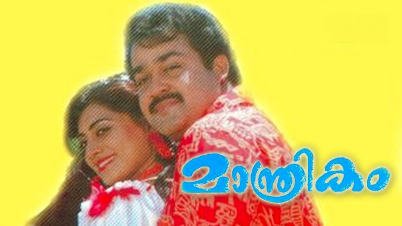 Backdrop image for movie Maanthrikam