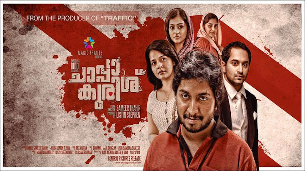 Backdrop image for movie Chappa Kurishu