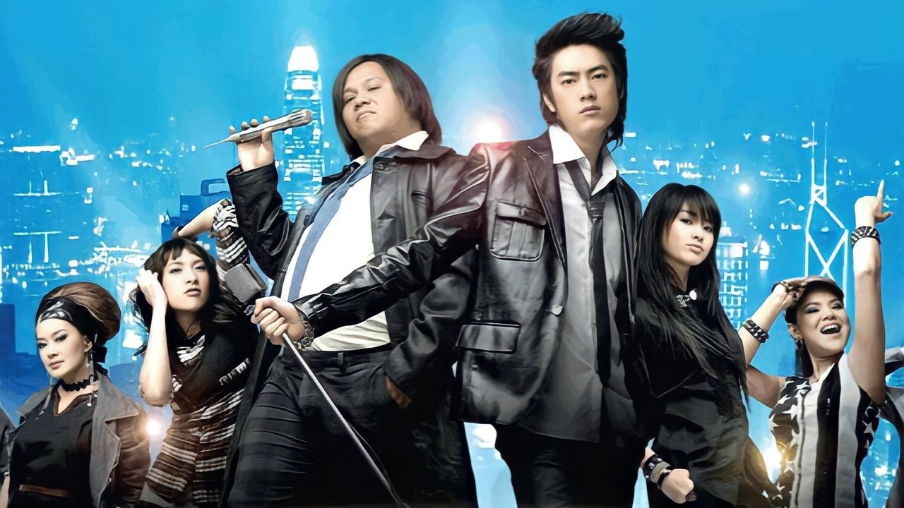 Backdrop image for movie Superstars