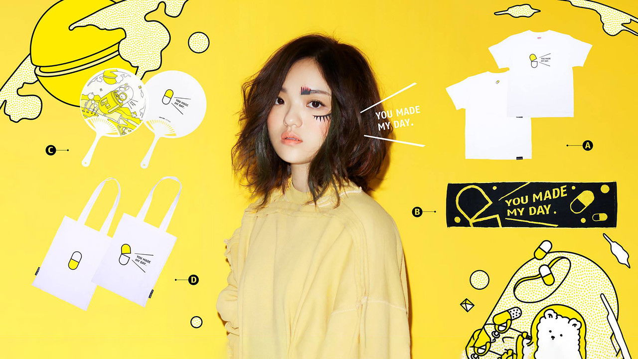 Backdrop image for movie LALA Hsu You Made My Day Live 2017