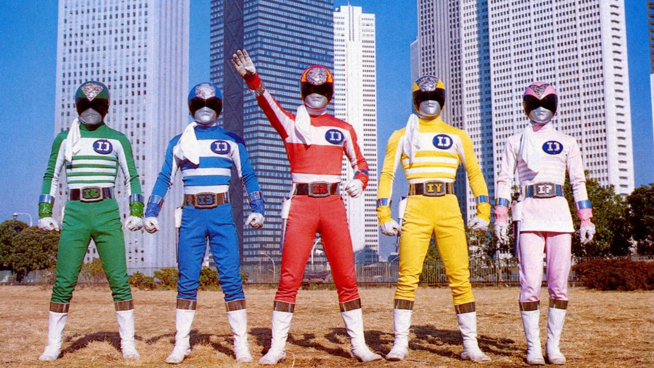 Backdrop image for movie Denshi Sentai Denziman: The Movie