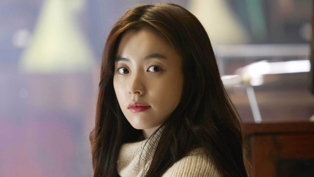 Backdrop image for movie The Beauty Inside