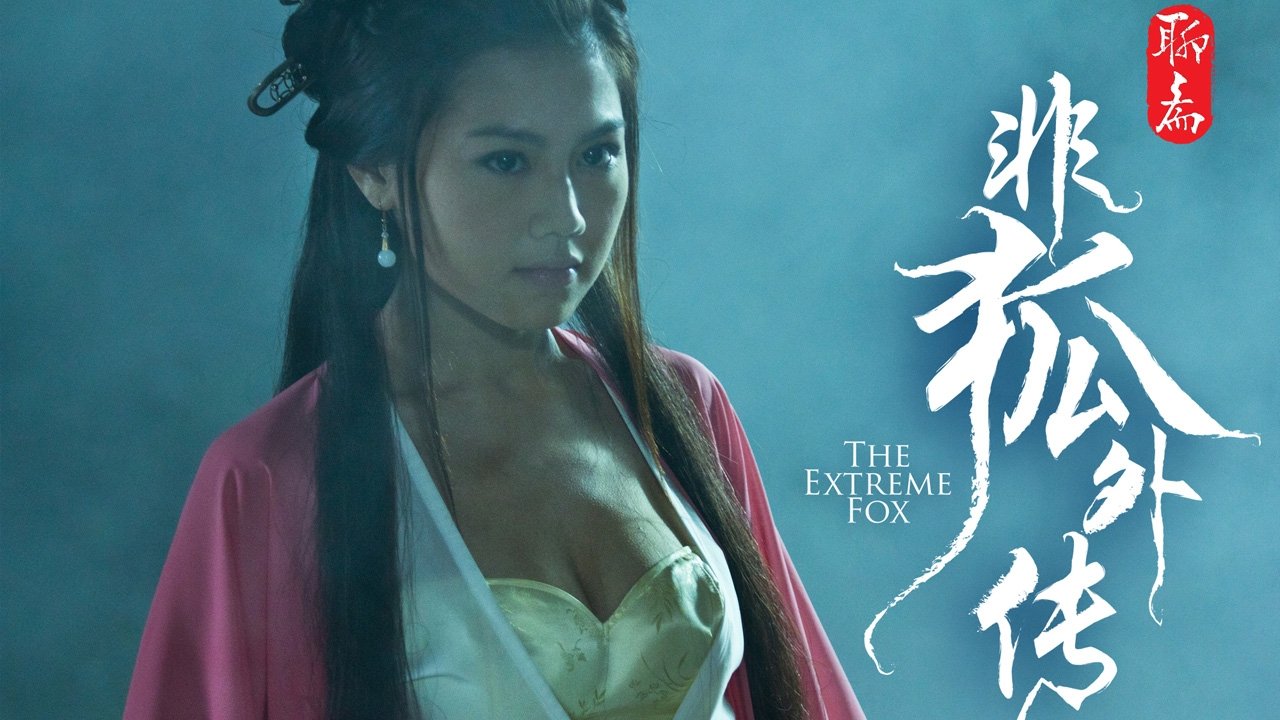 Backdrop image for movie The Extreme Fox