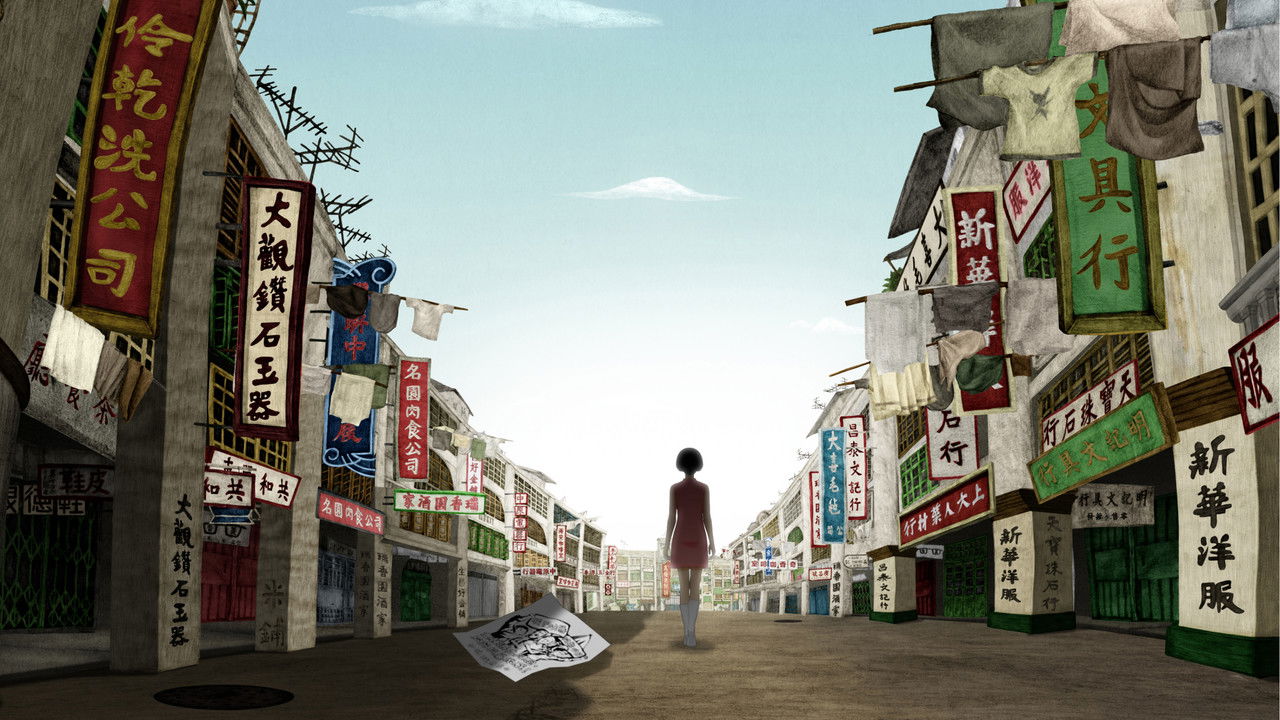 Backdrop image for movie No. 7 Cherry Lane