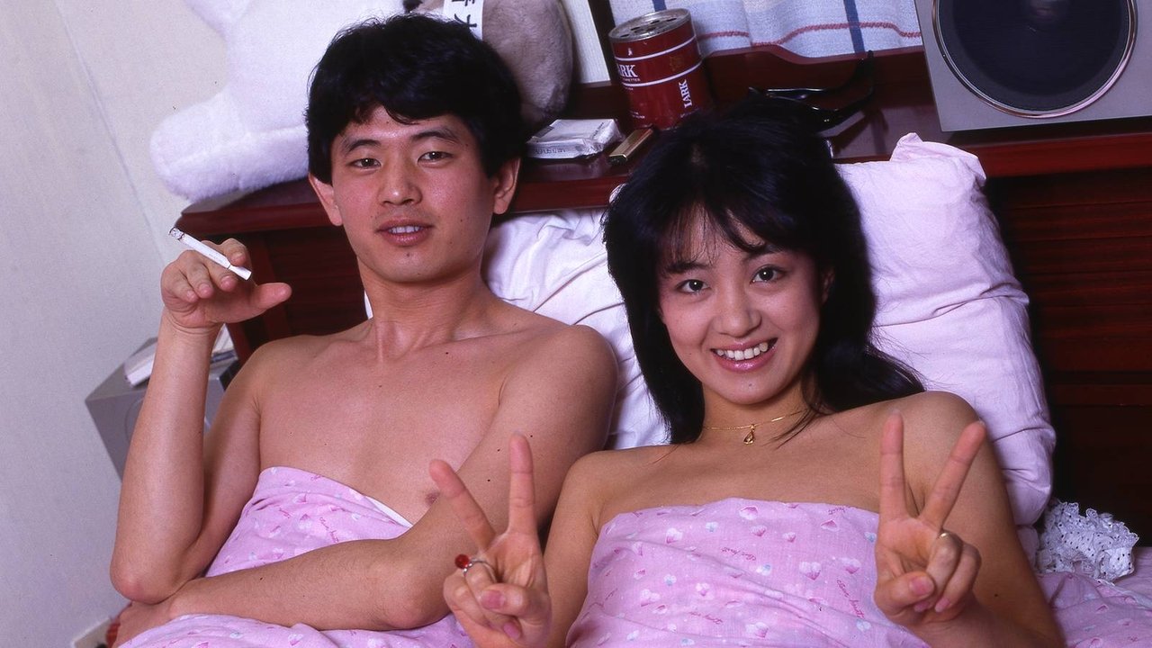 Backdrop image for movie Zankoku! Shōjo tarento