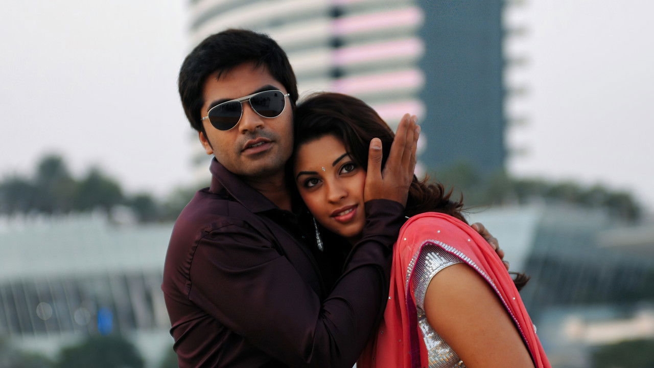 Backdrop image for movie Osthe