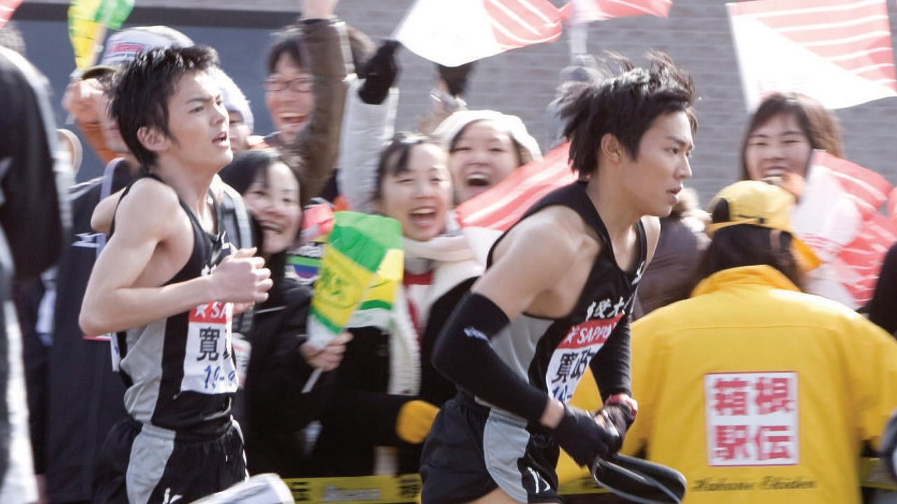 Backdrop image for movie Feel the Wind