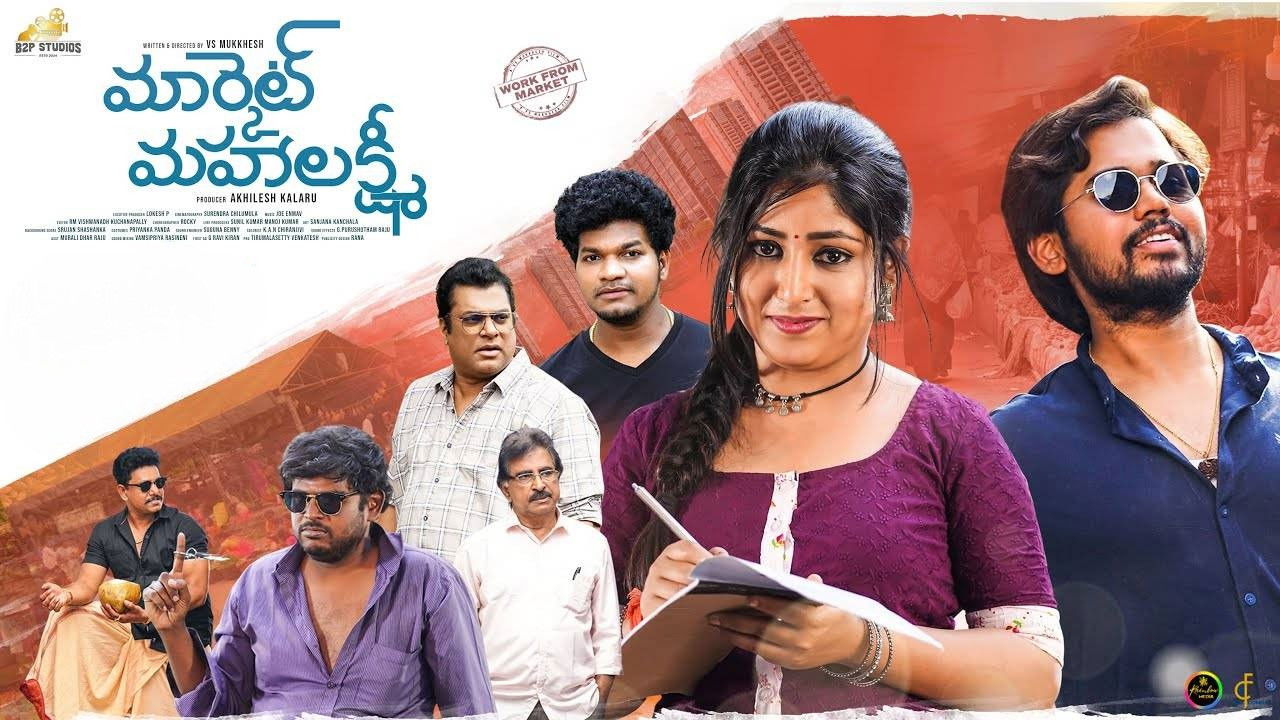 Backdrop image for movie Market Mahalakshmi