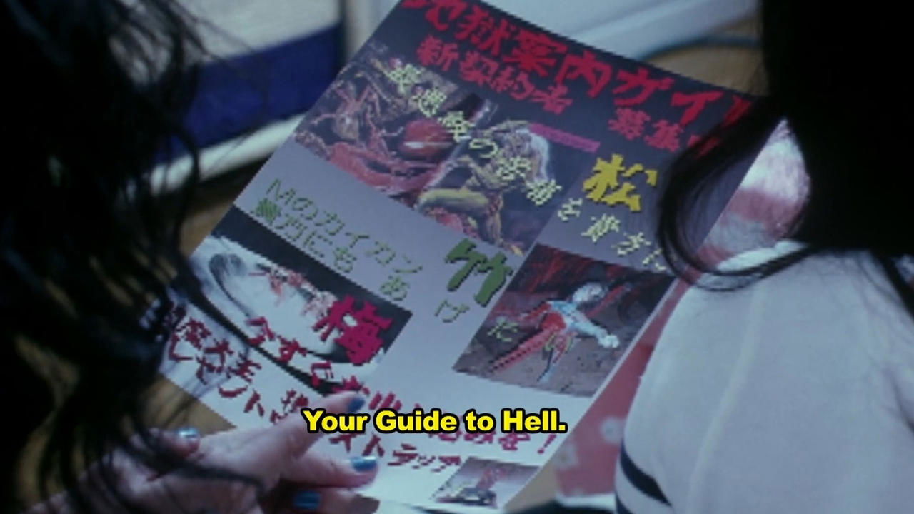 Backdrop image for movie The Succulent Succubus