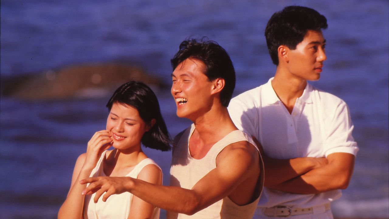 Backdrop image for movie A Certain Romance