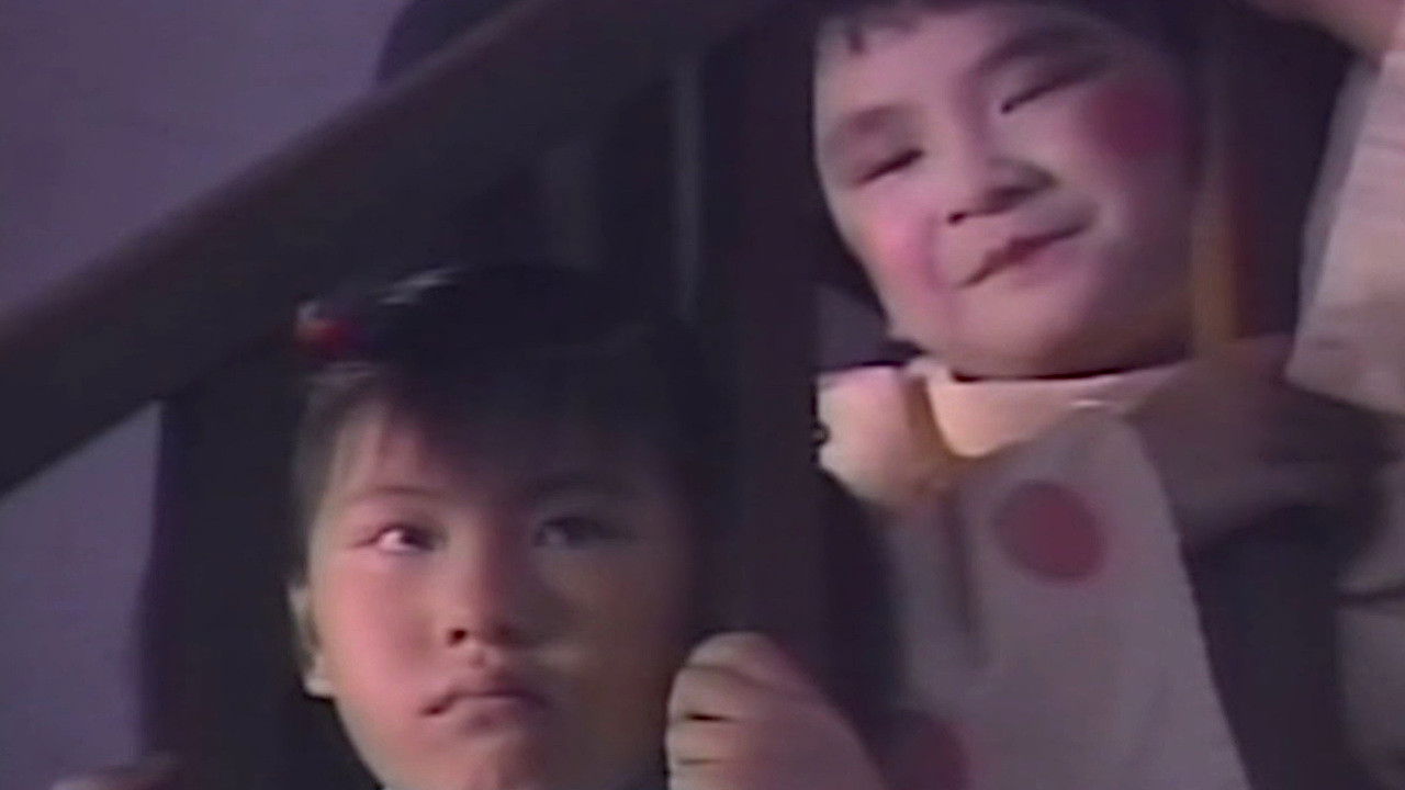 Backdrop image for movie Shaolin vs. Vampire