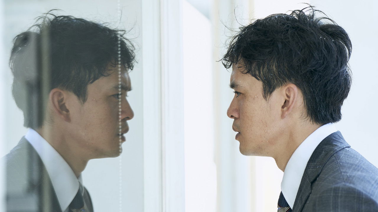 Backdrop image for movie The Real You