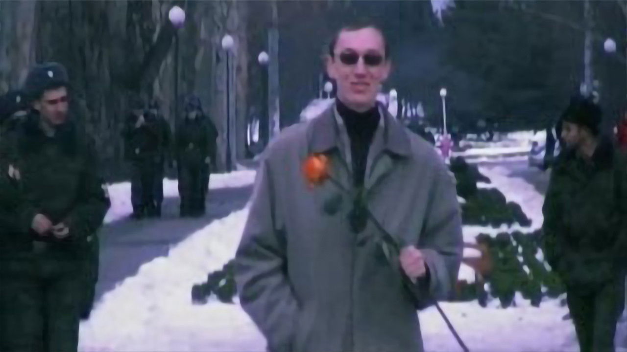 Backdrop image for movie The Man Who Loved Flowers