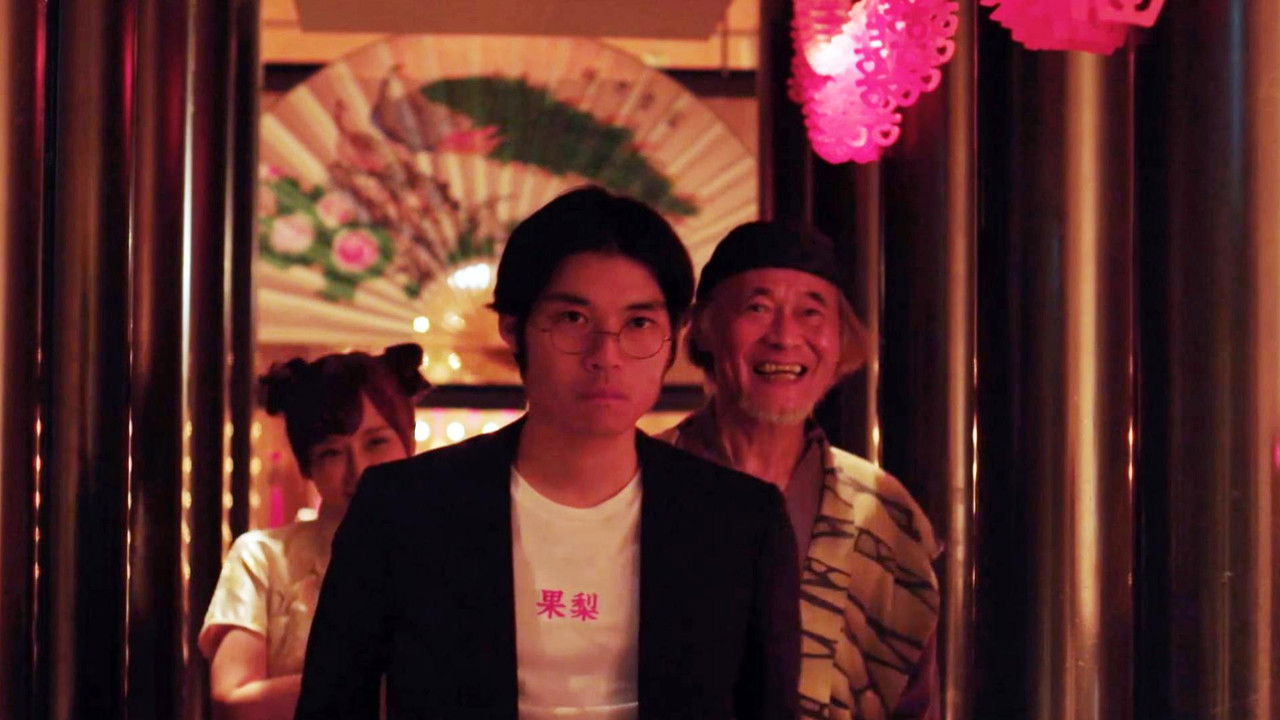 Backdrop image for movie Sex Detective Hatenashi