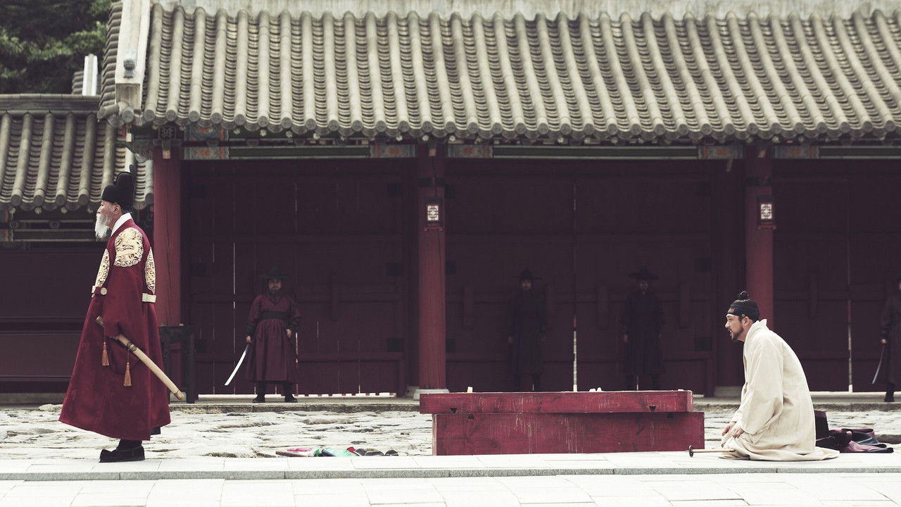 Backdrop image for movie The Throne