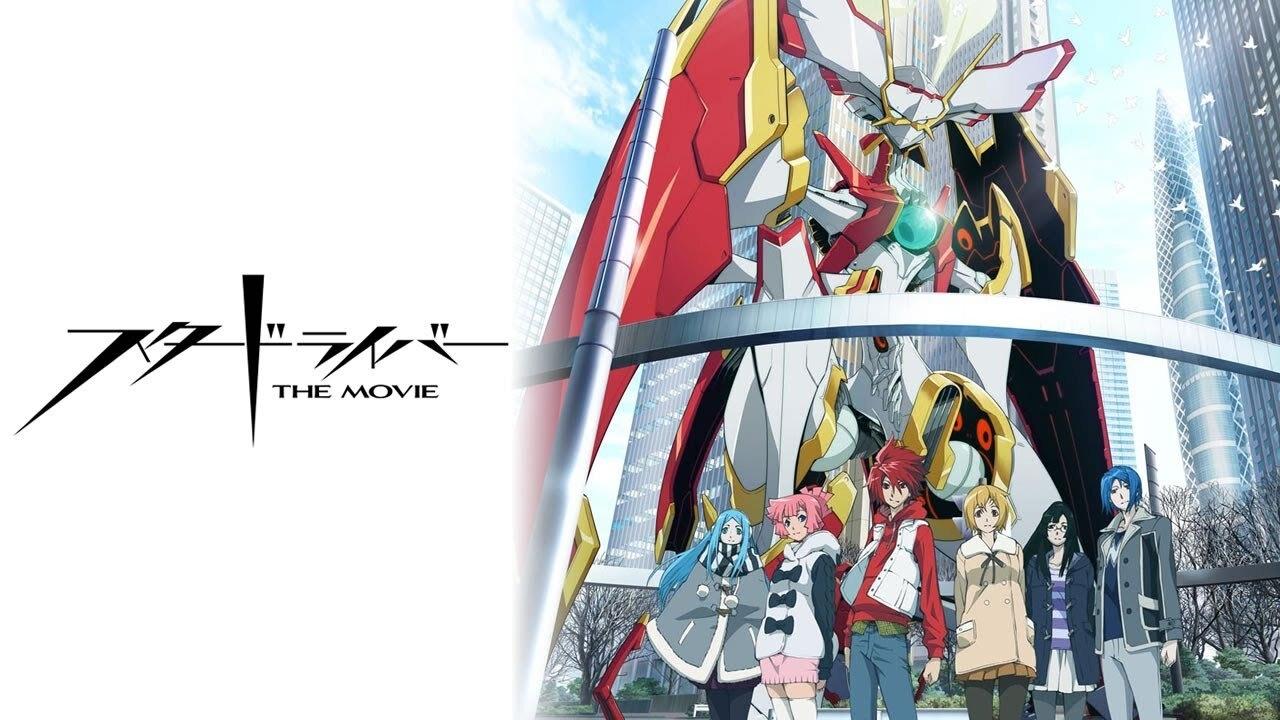 Backdrop image for movie STAR DRIVER: The Movie