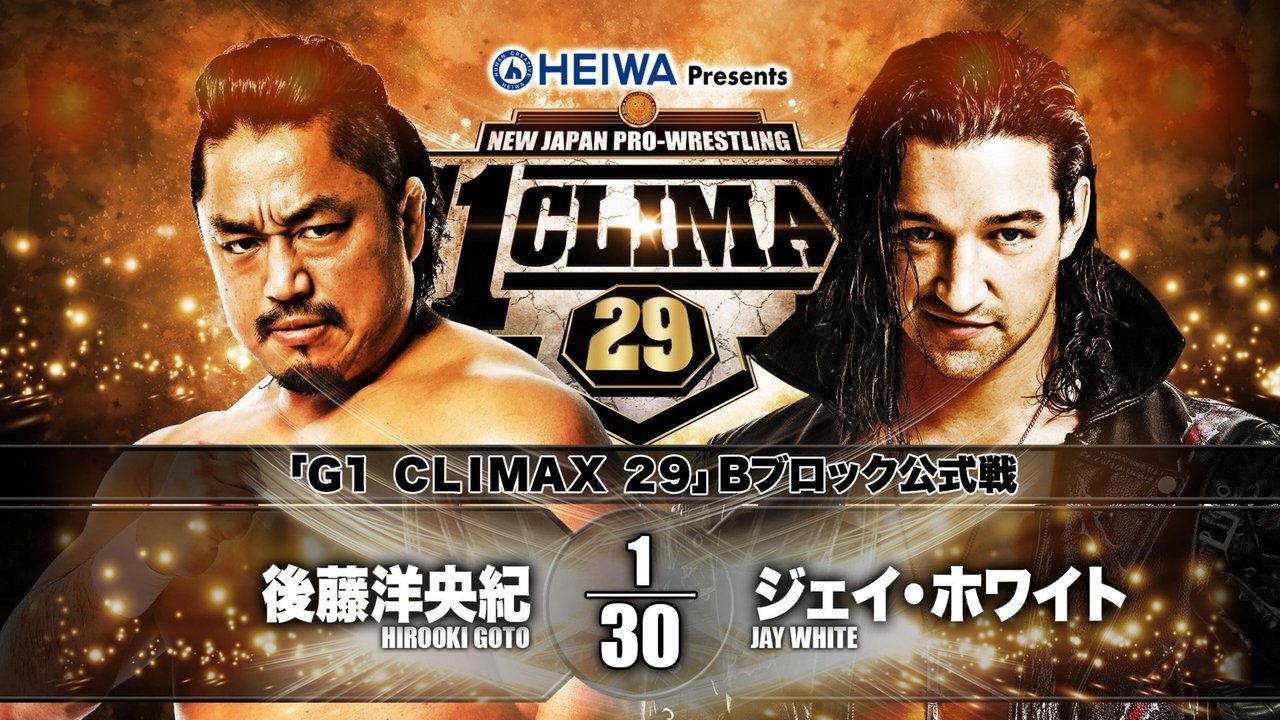 Backdrop image for movie NJPW G1 Climax 29: Day 2