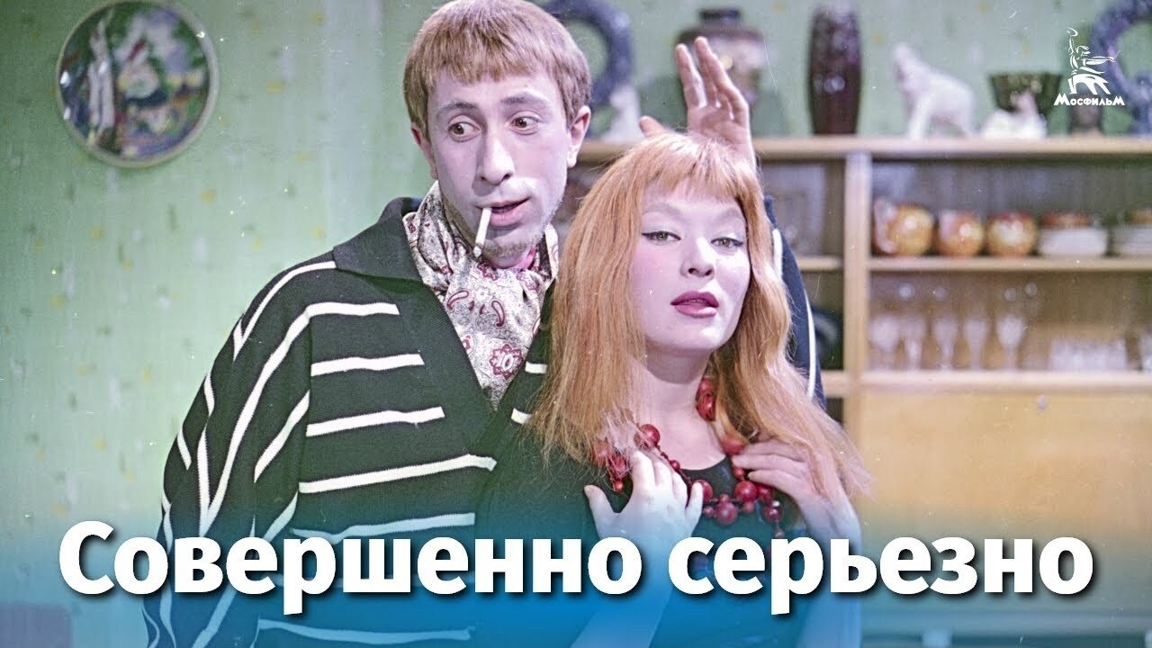 Backdrop image for movie Иностранцы